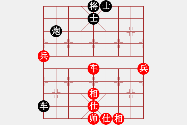 象棋棋譜圖片：橫才俊儒 -VS- 等你[1055286975] - 步數(shù)：100 