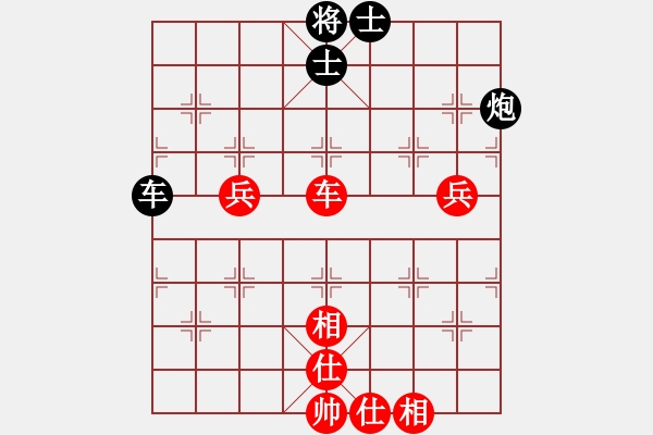 象棋棋譜圖片：橫才俊儒 -VS- 等你[1055286975] - 步數(shù)：110 