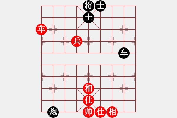 象棋棋譜圖片：橫才俊儒 -VS- 等你[1055286975] - 步數(shù)：120 