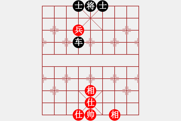 象棋棋譜圖片：橫才俊儒 -VS- 等你[1055286975] - 步數(shù)：130 