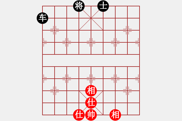 象棋棋譜圖片：橫才俊儒 -VS- 等你[1055286975] - 步數(shù)：138 