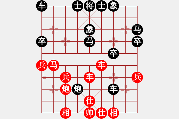 象棋棋譜圖片：橫才俊儒 -VS- 等你[1055286975] - 步數(shù)：40 