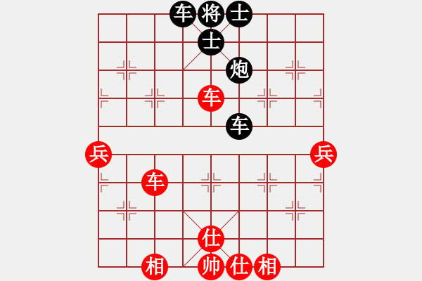 象棋棋譜圖片：橫才俊儒 -VS- 等你[1055286975] - 步數(shù)：80 