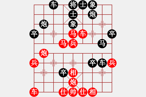 象棋棋谱图片：碧月刀(人王)-负-鱼艺役天(月将) - 步数：40 