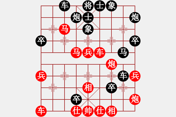 象棋棋譜圖片：碧月刀(人王)-負(fù)-魚(yú)藝役天(月將) - 步數(shù)：50 