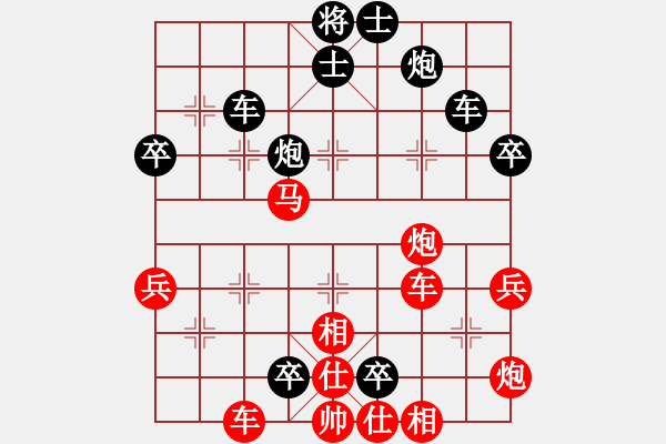 象棋棋谱图片：碧月刀(人王)-负-鱼艺役天(月将) - 步数：70 