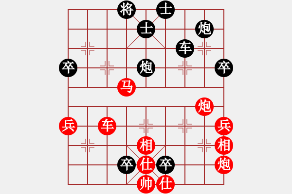 象棋棋谱图片：碧月刀(人王)-负-鱼艺役天(月将) - 步数：80 