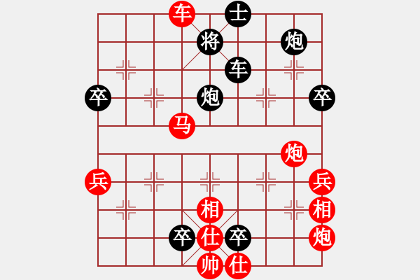 象棋棋谱图片：碧月刀(人王)-负-鱼艺役天(月将) - 步数：88 