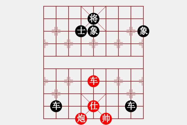 象棋棋譜圖片：（第一冊(cè)第11課對(duì)面笑））圖075 - 步數(shù)：0 