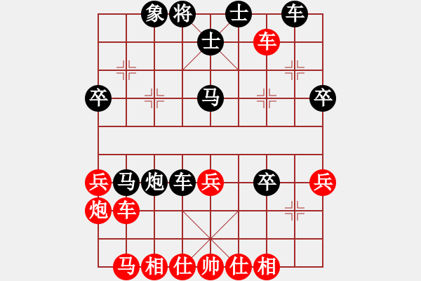 象棋棋谱图片：秦荣 先和 吕皓 - 步数：50 