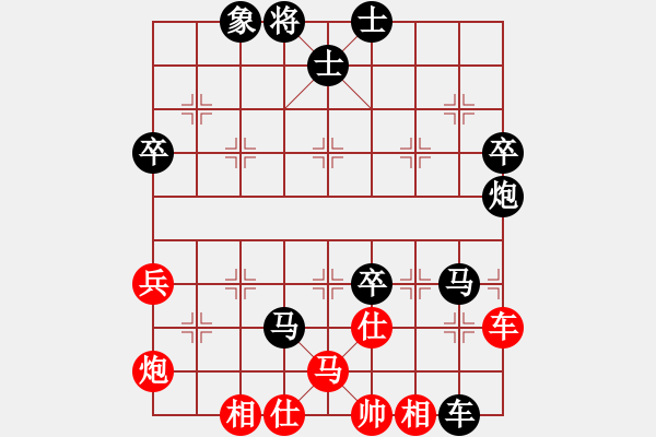 象棋棋谱图片：秦荣 先和 吕皓 - 步数：68 