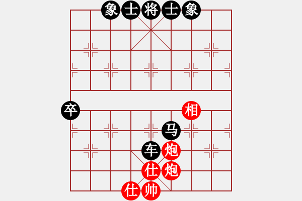 象棋棋譜圖片：ziran(八級)vs棋壇尊者(四級)20170501下午45632.ccf - 步數(shù)：100 