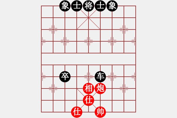 象棋棋譜圖片：ziran(八級)vs棋壇尊者(四級)20170501下午45632.ccf - 步數(shù)：110 