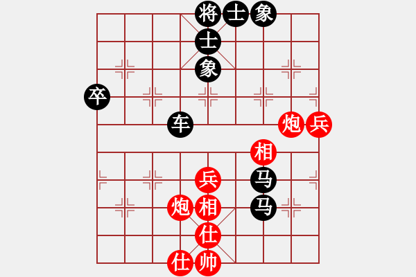 象棋棋譜圖片：ziran(八級)vs棋壇尊者(四級)20170501下午45632.ccf - 步數(shù)：70 