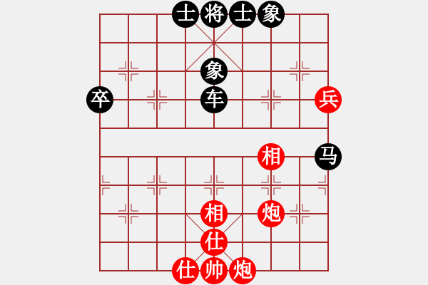 象棋棋譜圖片：ziran(八級)vs棋壇尊者(四級)20170501下午45632.ccf - 步數(shù)：80 