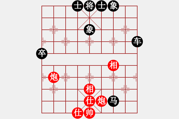 象棋棋譜圖片：ziran(八級)vs棋壇尊者(四級)20170501下午45632.ccf - 步數(shù)：90 