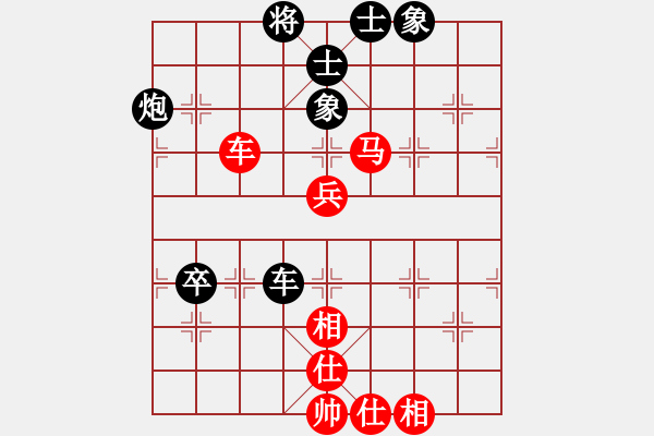 象棋棋譜圖片：專打老虎臺(3段)-和-馬踏江南(4段) - 步數(shù)：100 