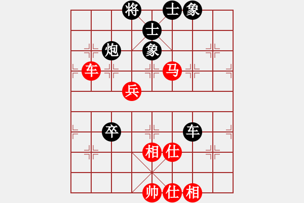 象棋棋譜圖片：專打老虎臺(3段)-和-馬踏江南(4段) - 步數(shù)：110 