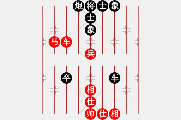 象棋棋譜圖片：專打老虎臺(3段)-和-馬踏江南(4段) - 步數(shù)：120 