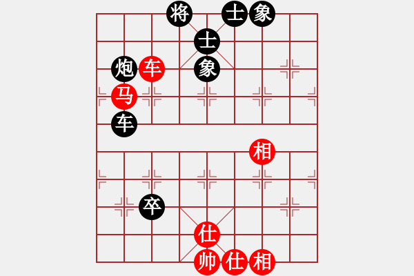 象棋棋譜圖片：專打老虎臺(3段)-和-馬踏江南(4段) - 步數(shù)：140 