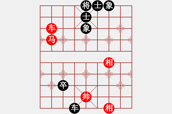 象棋棋譜圖片：專打老虎臺(3段)-和-馬踏江南(4段) - 步數(shù)：150 