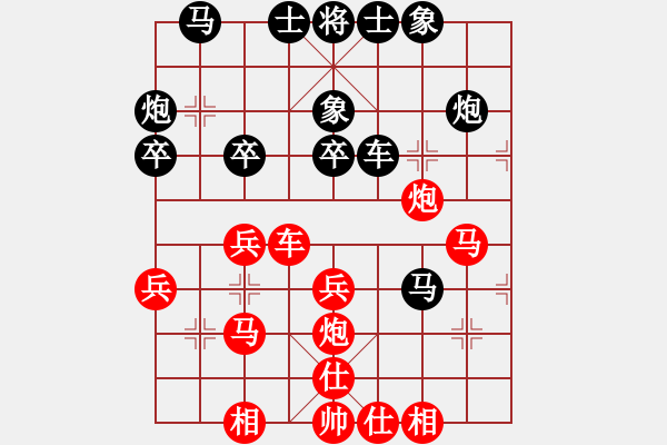 象棋棋譜圖片：專打老虎臺(3段)-和-馬踏江南(4段) - 步數(shù)：30 