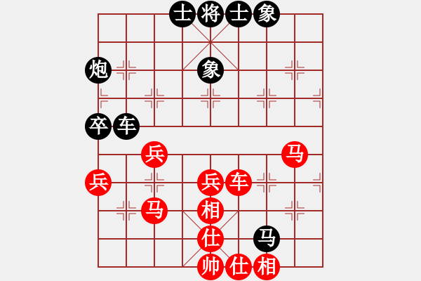 象棋棋譜圖片：專打老虎臺(3段)-和-馬踏江南(4段) - 步數(shù)：50 