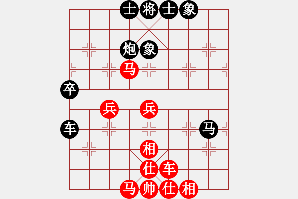 象棋棋譜圖片：專打老虎臺(3段)-和-馬踏江南(4段) - 步數(shù)：60 