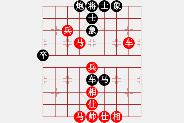 象棋棋譜圖片：專打老虎臺(3段)-和-馬踏江南(4段) - 步數(shù)：70 