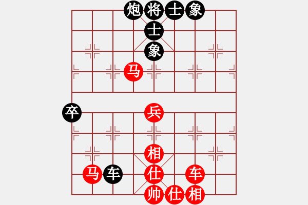 象棋棋譜圖片：專打老虎臺(3段)-和-馬踏江南(4段) - 步數(shù)：80 