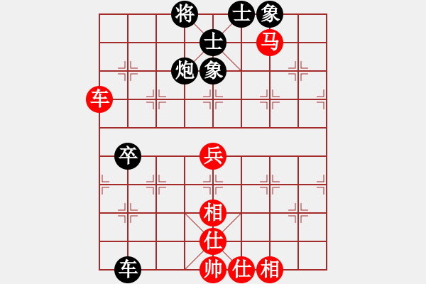 象棋棋譜圖片：專打老虎臺(3段)-和-馬踏江南(4段) - 步數(shù)：90 