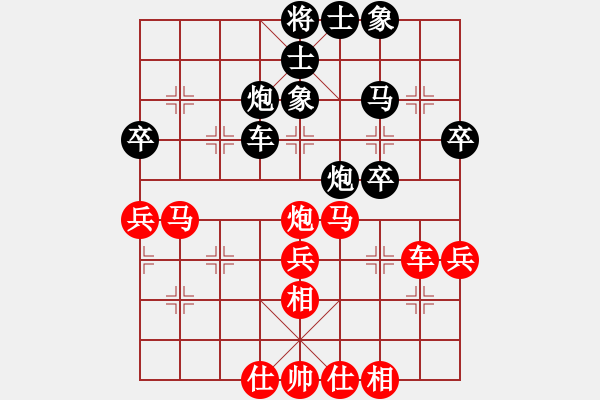 象棋棋譜圖片：余公移山(5段)-和-湖南漢子(6段) - 步數(shù)：50 