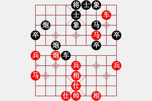 象棋棋譜圖片：余公移山(5段)-和-湖南漢子(6段) - 步數(shù)：60 