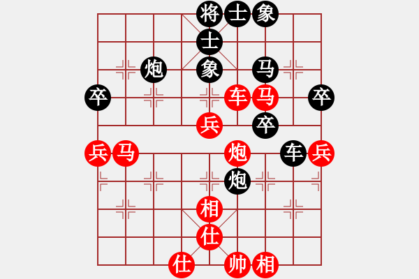 象棋棋譜圖片：余公移山(5段)-和-湖南漢子(6段) - 步數(shù)：80 