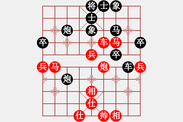 象棋棋譜圖片：余公移山(5段)-和-湖南漢子(6段) - 步數(shù)：87 