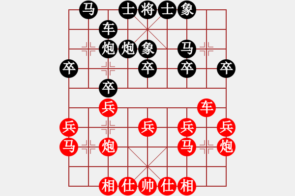 象棋棋谱图片：吴金永 先和 刘克非 - 步数：20 