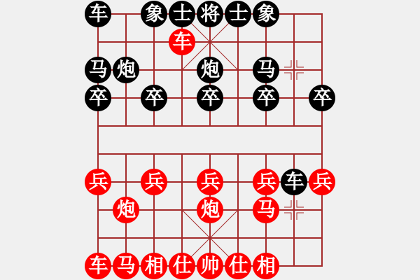 象棋棋譜圖片：梅花譜-卷下中-順炮橫車對直車5-炮三退一陷阱2 - 步數(shù)：10 