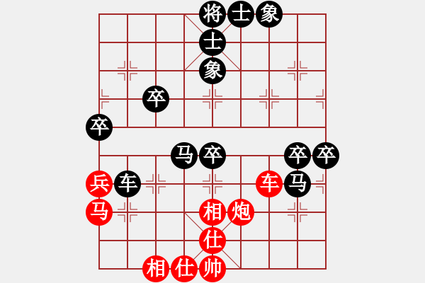 象棋棋谱图片：122 刘军负李来群(14-5-1991) - 步数：102 