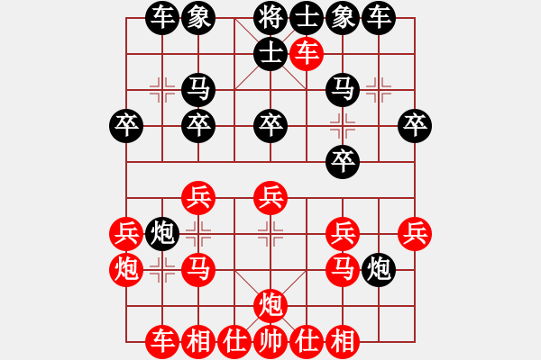象棋棋谱图片：122 刘军负李来群(14-5-1991) - 步数：30 