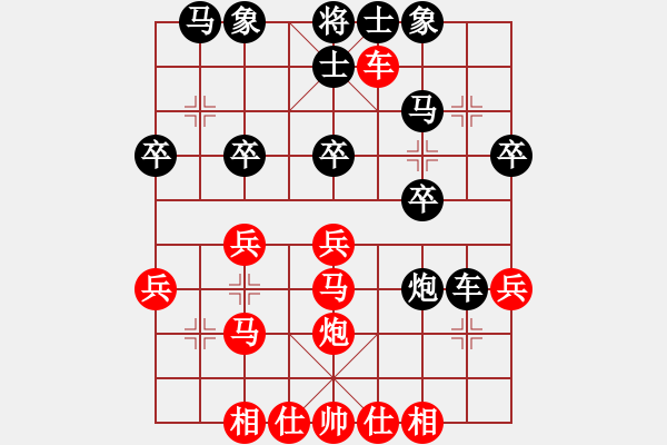 象棋棋譜圖片：122 劉軍負李來群(14-5-1991) - 步數(shù)：40 