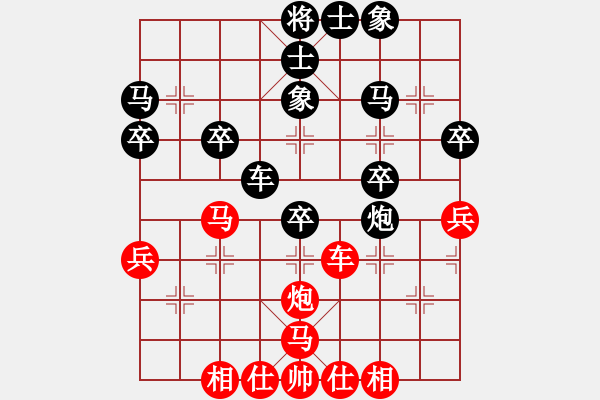 象棋棋譜圖片：122 劉軍負李來群(14-5-1991) - 步數(shù)：60 