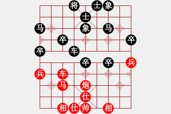 象棋棋谱图片：122 刘军负李来群(14-5-1991) - 步数：70 