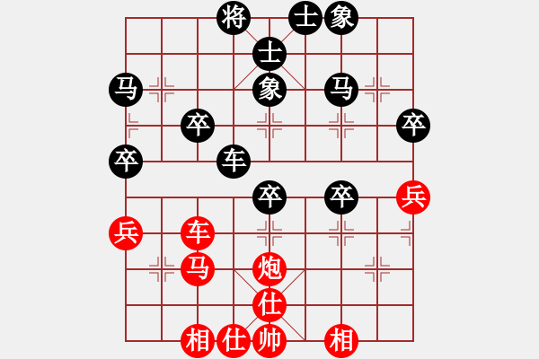 象棋棋譜圖片：122 劉軍負李來群(14-5-1991) - 步數(shù)：70 