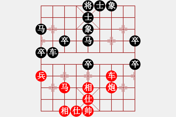 象棋棋谱图片：122 刘军负李来群(14-5-1991) - 步数：80 