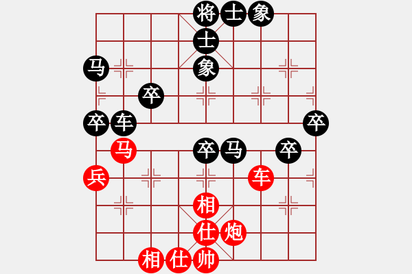 象棋棋谱图片：122 刘军负李来群(14-5-1991) - 步数：90 