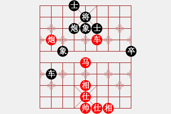 象棋棋谱图片：北京威凯＆金环建设京冀联队 陆伟韬 胜 浙江体彩 尹昇 - 步数：110 