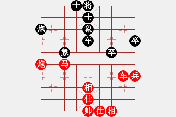 象棋棋譜圖片：北京威凱＆金環(huán)建設(shè)京冀聯(lián)隊(duì) 陸偉韜 勝 浙江體彩 尹昇 - 步數(shù)：80 