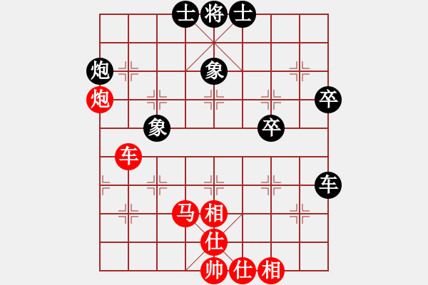 象棋棋譜圖片：北京威凱＆金環(huán)建設(shè)京冀聯(lián)隊(duì) 陸偉韜 勝 浙江體彩 尹昇 - 步數(shù)：90 