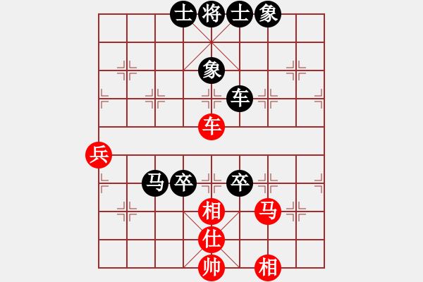 象棋棋譜圖片：河北省體育局棋牌運動中心 張遠 負 福建省象棋協(xié)會 陳妍冰 - 步數(shù)：100 