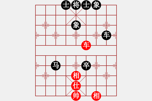 象棋棋譜圖片：河北省體育局棋牌運動中心 張遠 負 福建省象棋協(xié)會 陳妍冰 - 步數(shù)：110 